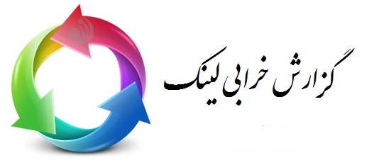 گزارش خرابی لینک این اهنگ wWw.pioneer2010.ir گزارش خرابی لینک این اهنگ wWw.pioneer2010.ir